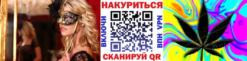 как найти закладки  Тейково  KRAKEN онион  Бошки Шишки семена 