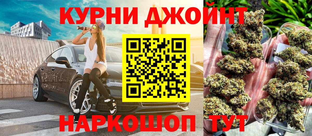 Тейково  Бошки марихуана марихуана  МАРИХУАНА марихуана  Вход с VPN 
